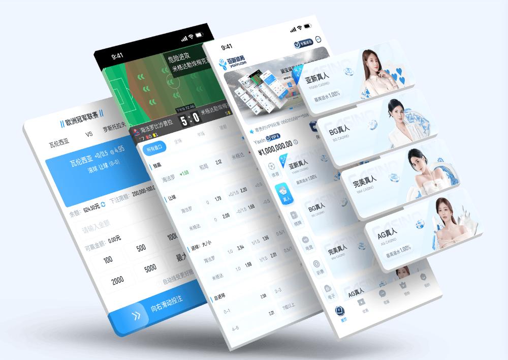  天博体育简介