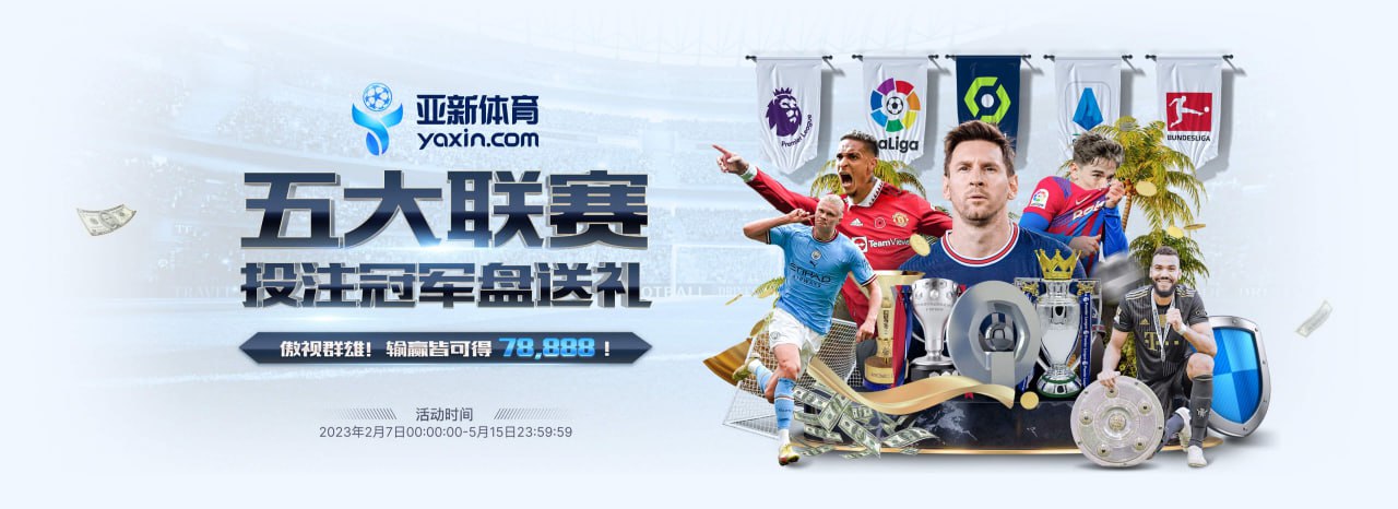 关于tianbo-sports庄家